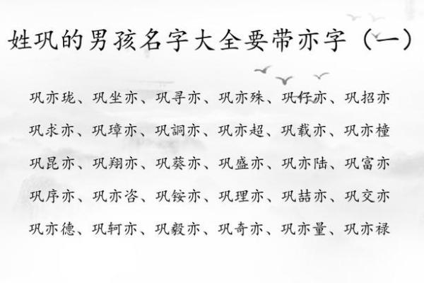 2019年5月6号卯时出生的男孩起名方法姓名