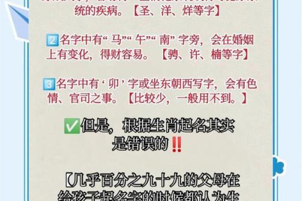 早上出生的属鼠男孩取名适用的字姓名
