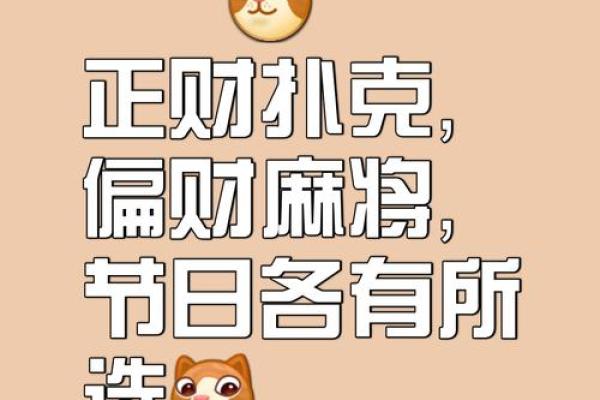 八字有偏财七杀正印