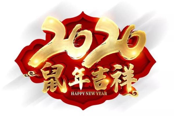 李亦非八字命理详解及运势分析