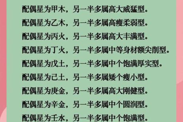 什么样八字有绝世容貌 外貌惊艳的八字