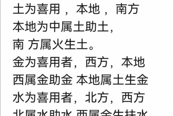 什么样八字有绝世容貌 外貌惊艳的八字