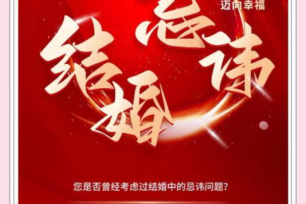 结婚八字礼和，你不知道的那些事情！
