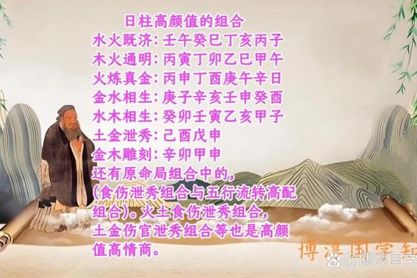 讲授八字命理学（二），四墓库与金木水火土的各自关系及其应用