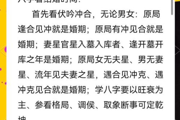 命中八字带桃花的表现有哪些呢