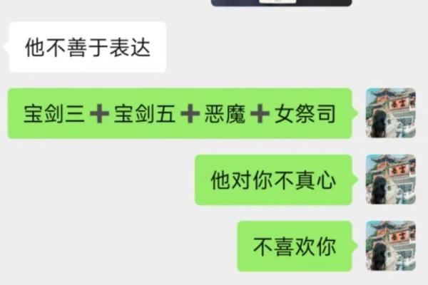 塔罗测试他对你死心没
