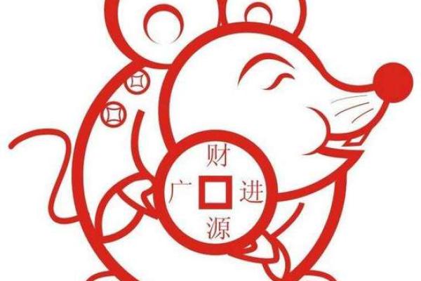 属鼠和属虎的八字合不合得来,属虎的跟属鼠的合财吗