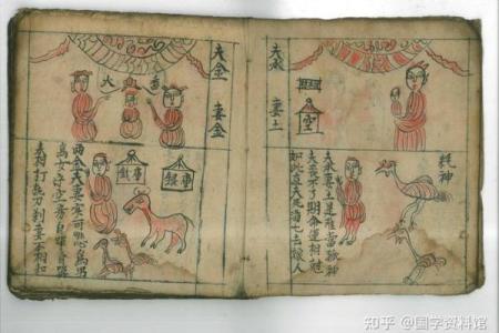 八字合婚打分