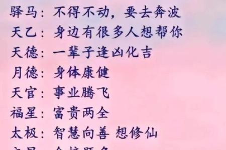 八字主星和命格的关系