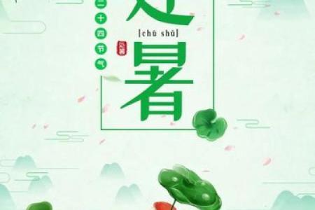 2019年处暑出生的女宝宝应该怎么取名？姓名