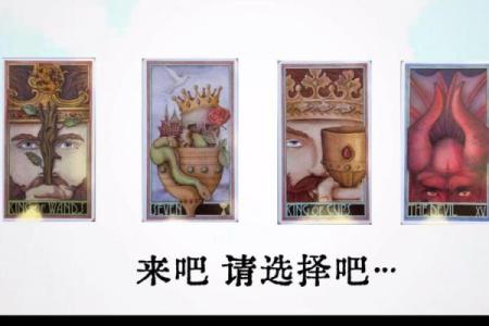 塔罗测试：八月健康方面你要注意哪些？