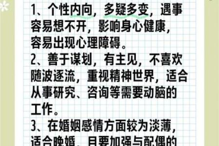 八字偏印格会大富大贵吗