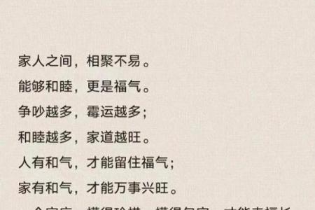 贫穷八字