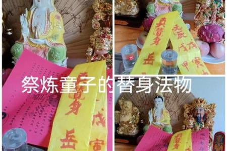什么八字是童子命 , 童子命的性格特征