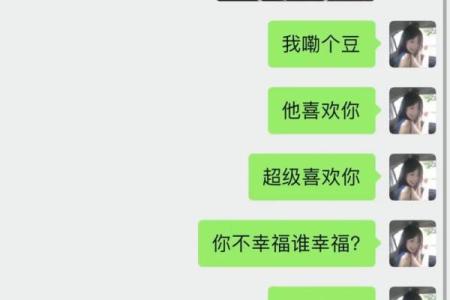 测试一下你和他的缘分 测试一下你和他的缘分是否存在？