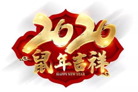 李亦非八字命理详解及运势分析