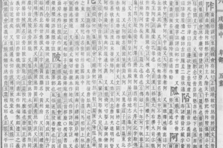 名字测试打分相成