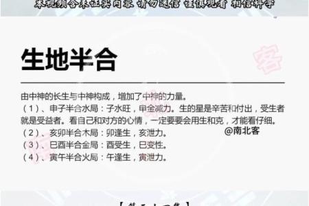 四柱八字盲派象法归踪基础概念，喜欢陈氏盲派的可以参考