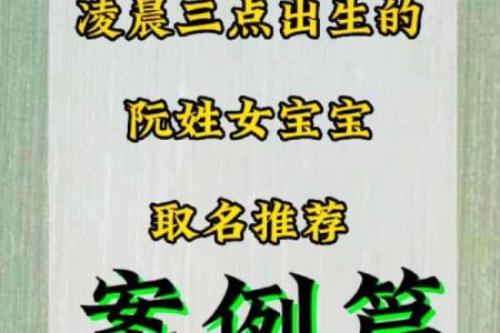 支姓女孩名字大全-支姓女孩起名字大全-支姓名字大全姓名