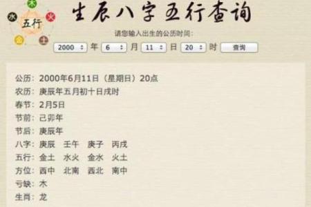 两个人生辰八字是否相冲,自己八字相冲会怎么样