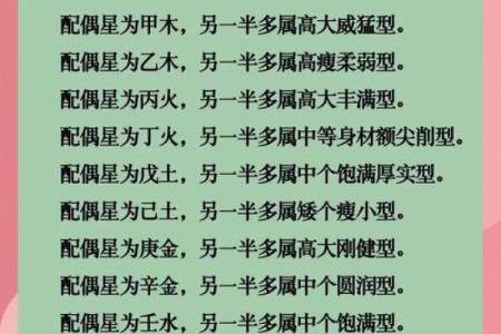 什么样八字有绝世容貌 外貌惊艳的八字