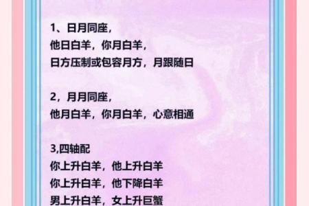 测婚姻运势免费测试,测试婚姻姻缘免费测试