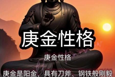 乙木女一定要嫁庚金男 八字相和很投缘