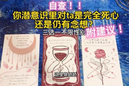 塔罗测试他对你死心没