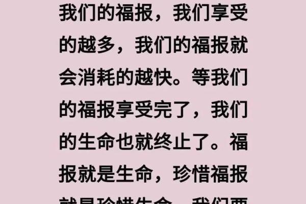 虚荣心强的八字 八字是否趋向于虚荣心