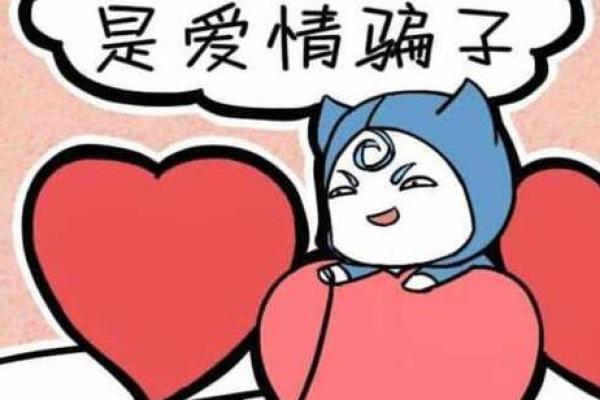 虚荣心强的八字 八字是否趋向于虚荣心
