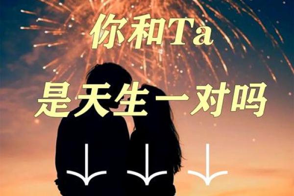 姓名配对测感情 姓名配对婚姻免费测试？