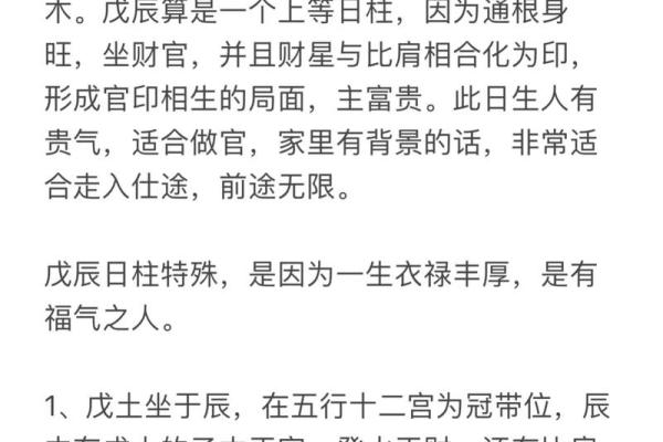 2024年11月19日出生八字五行命理 生辰八字查询