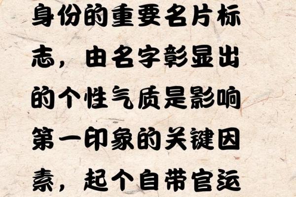 2019年3月15号子时出生的男孩应该起什么样的名字姓名