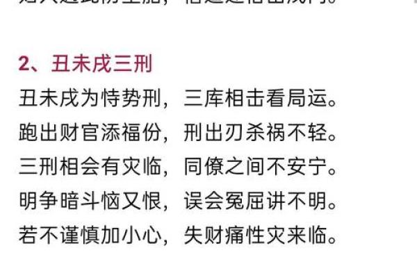 如何从八字判断性格