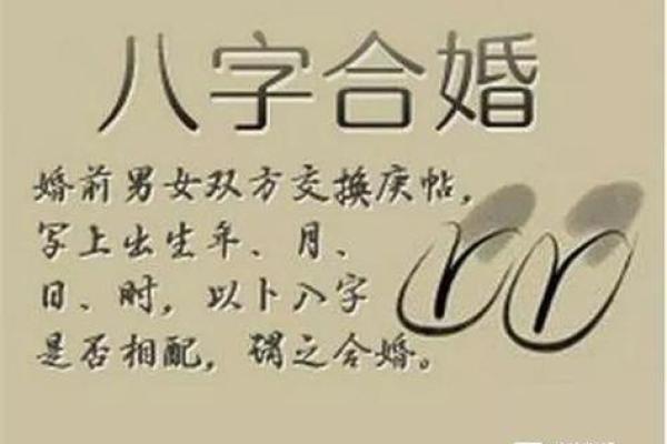 会经常被逼婚的八字