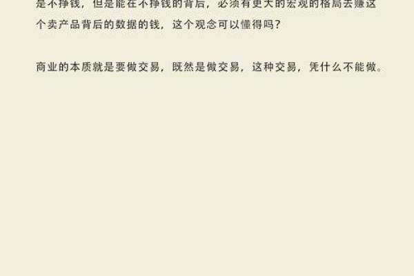 三大财神教你创业发财：八字秘诀，七条妙计，吃透了就有望成首富