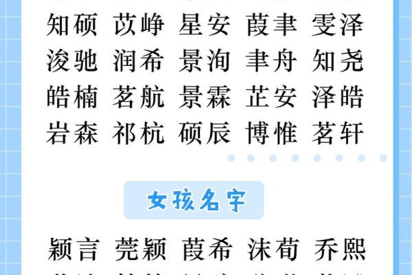 2019年6月1号卯时出生的男孩起名方法姓名