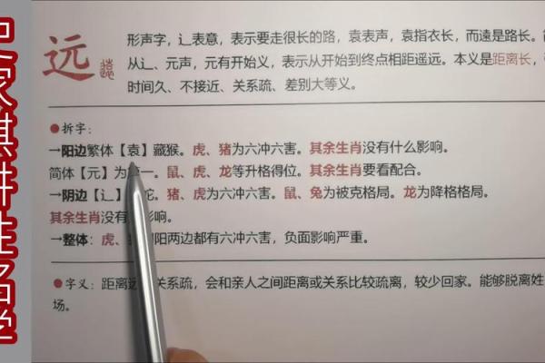 婴儿取名技巧-姓名学-华易网姓名