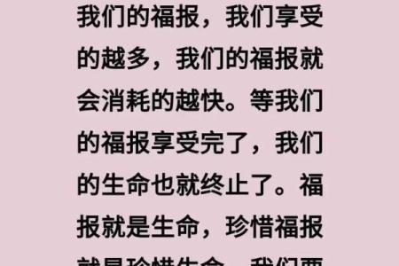 虚荣心强的八字 八字是否趋向于虚荣心