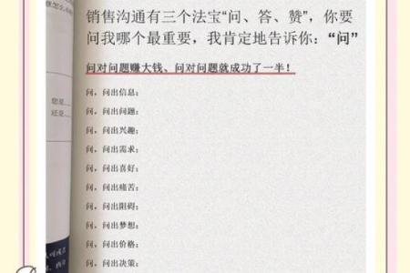 销售能力测试  销售能力测试10道