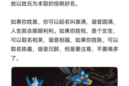 明姓男孩名字大全-明姓男孩起名字大全-明姓名字大全姓名