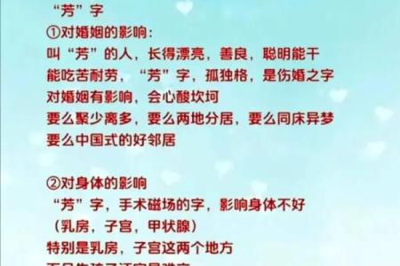 半夜出生的属虎男孩起什么名，应用什么字姓名