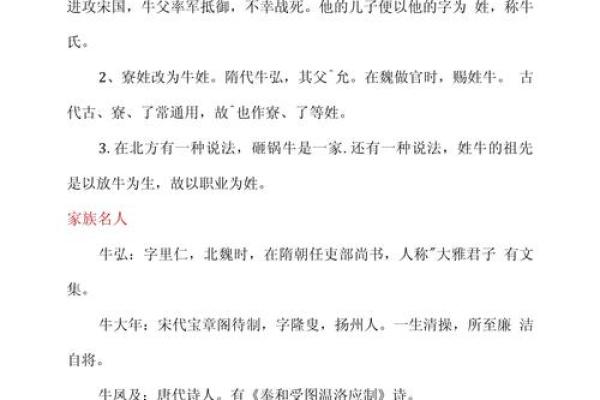 姓喻的名人-名人大全-姓名学-华易算命网姓名