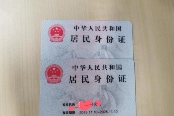 成人改名要符合哪些条件-姓名学-华易网姓名