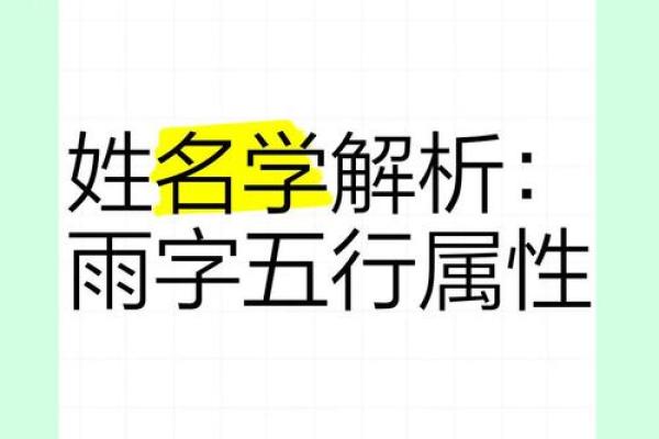 给公司取名的10种好方法-姓名学-华易算命网姓名