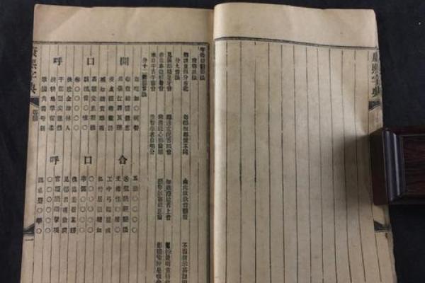 康熙字典19画的字-姓名学姓名
