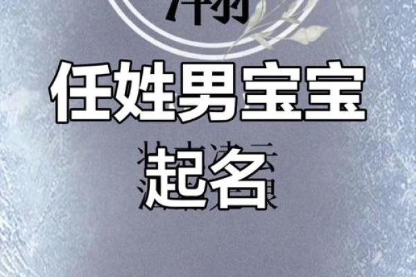 任氏的世系和字辈排行-姓名学-华易网姓名