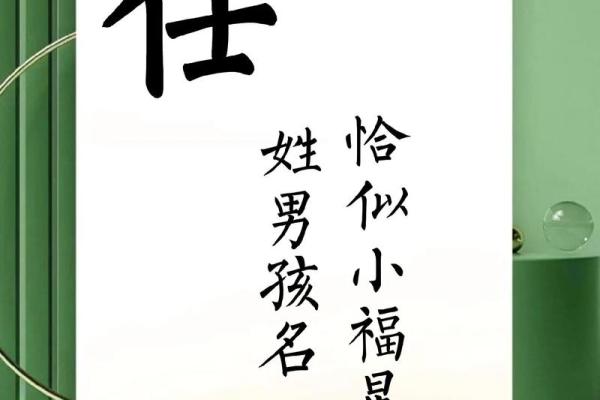 任氏的世系和字辈排行-姓名学-华易网姓名