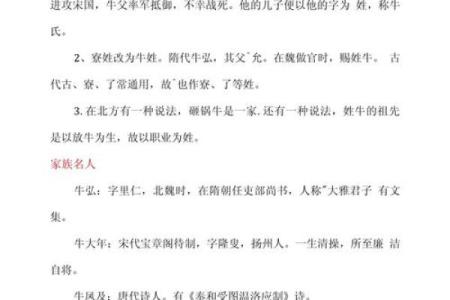 姓喻的名人-名人大全-姓名学-华易算命网姓名
