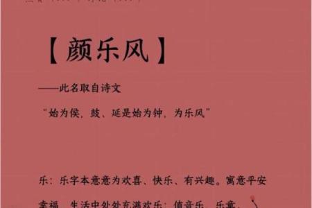 2021端午节出生的男宝宝起名大全,大气阳光姓名